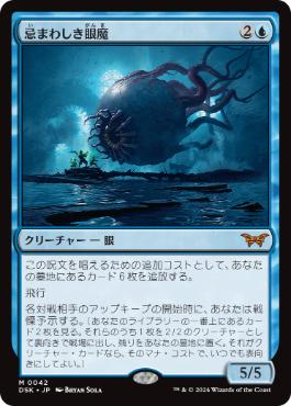 Foil】《瞬唱の魔道士/Snapcaster Mage》[UBT] 青R | 日本最大級 MTG通販サイト「晴れる屋」