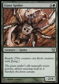 《大蜘蛛/Giant Spider》(DoP)[Mマーク] 緑C