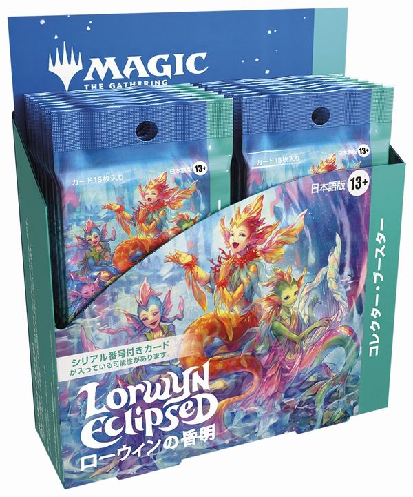 予約商品』(12パック)《ローウィンの昏明 コレクター・ブースターBOX