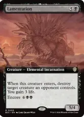 (030)■拡張アート■《哀絶/Lamentation》[ECC] 黒R