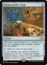 (021)《枝細工師の仕事道具/Wickersmith's Tools》[ECC] 茶R