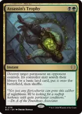 (119)《暗殺者の戦利品/Assassin's Trophy》[ECC] 金R
