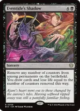 (008)《イーブンタイドの影/Eventide's Shadow》[ECC] 黒R