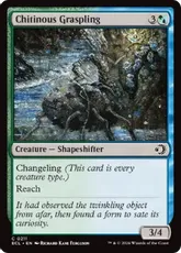 【Foil】(211)《甲殻の掴み仔/Chitinous Graspling》[ECL] 金C