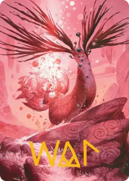 【箔押し】(034)【アート・カード】快心[ECL]