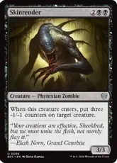 (086)《皮裂き/Skinrender》[ECC] 黒U