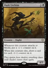 (073)《薄暮の小僧/Dusk Urchins》[ECC] 黒R