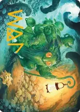 【箔押し】(021)【アート・カード】易変の探検者[ECL]