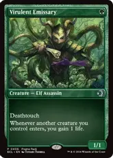 (406)【Foil】《悪性の密使/Virulent Emissary》(プロモパック)[ECL-P] 緑
