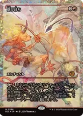 【フラクチャー・Foil】(398)■ショーケース■《怠け討ち/Meek Attack》[ECL-BF] 赤R