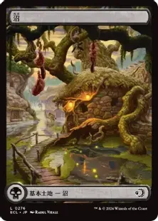 276)□フルアート□《沼/Swamp》[ECL] 土地C | 日本最大級 MTG通販