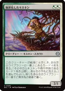 MTG『隆盛なるエヴィンカー』foil 中国語版 キズ有 MTG『隆盛なる