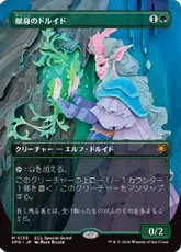 【Foil】(138)■ボーダーレス■《献身のドルイド/Devoted Druid》[SPG] 緑R