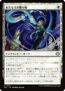 MTG 魔力の糧　2枚まとめ売り ウルザの魔力炉 MTG - Ninth Edition #328 (日本語) | Magic: The