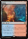 蒸気孔