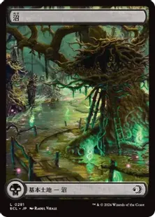 281)□フルアート□《沼/Swamp》[ECL] 土地C | 日本最大級 MTG通販