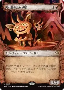 MTG 告別 ロシア語　ショーケース MTG 告別 ロシア語 ショーケース 人気No.1 MTG 告別 ショーケースfoil