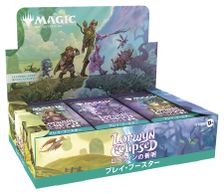 30パック)《ローウィンの昏明 プレイ・ブースターBOX》《○日本語版 