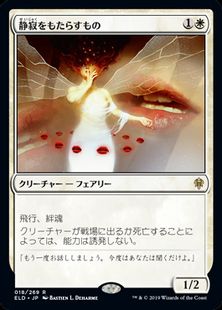 【Foil】■プレリリース■《静寂をもたらすもの/Hushbringer》[ELD-PRE] 白R