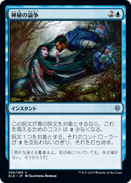 ロータスコンボ完全ガイド ～睡蓮と共に歩む～ | 【晴れる屋】記事|MTG