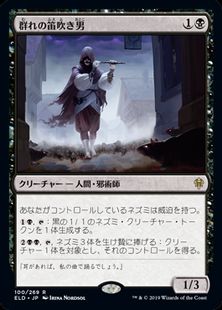 【Foil】■プレリリース■《群れの笛吹き男/Piper of the Swarm》[ELD-PRE] 黒R