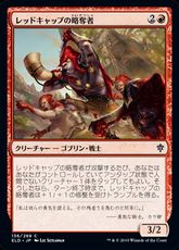 【Foil】(136)《レッドキャップの略奪者/Redcap Raiders》[ELD] 赤C