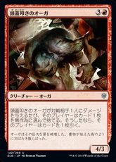 【Foil】(142)《頭蓋叩きのオーガ/Skullknocker Ogre》[ELD] 赤U