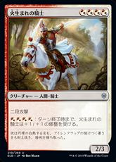 【Foil】(210)《火生まれの騎士/Fireborn Knight》[ELD] 金U