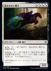 【Foil】(214)《揺るぎない騎士/Resolute Rider》[ELD] 金U