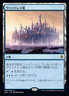 【Foil】(242)《ヴァントレス城/Castle Vantress》[ELD] 土地R