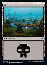 【Foil】(260)《沼/Swamp》[ELD] 土地