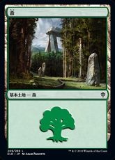 【Foil】(269)《森/Forest》[ELD] 土地