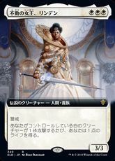 【Foil】(340)■拡張アート■《不動の女王、リンデン/Linden, the Steadfast Queen》340 [ELD-BF] 白R