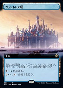 【Foil】(390)■拡張アート■《ヴァントレス城/Castle Vantress》390 [ELD-BF] 土地R