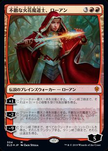 (304)《不敵な火花魔道士、ローアン/Rowan, Fearless Sparkmage》[ELD] 赤R