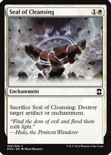 《浄化の印章/Seal of Cleansing》[EMA] 白C