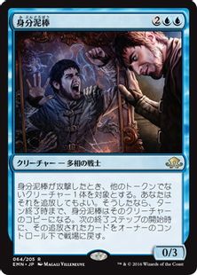 《身分泥棒/Identity Thief》[EMN] 青R