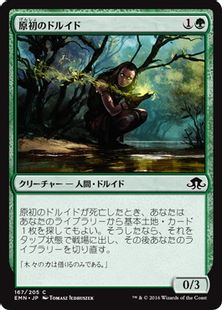 《原初のドルイド/Primal Druid》[EMN] 緑C