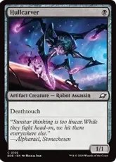 初心者向け入門デッキ60枚入り(青黒アーティファクト)【EOE