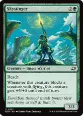 【Foil】(207)《空刺し/Skystinger》[EOE] 緑C