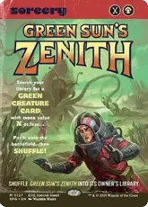 127)□ショーケース□《緑の太陽の頂点/Green Sun's Zenith