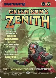 予約シングル』(127)□ショーケース□《緑の太陽の頂点/Green