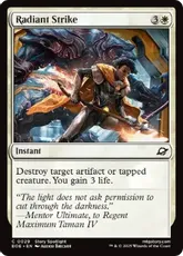 【Foil】(029)《光輝の一撃/Radiant Strike》[EOE] 白C