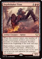 (009)《深奥揺すりのタイタン/Depthshaker Titan》[EOC] 赤R