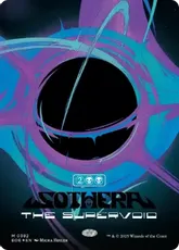 スーパーヴォイド、ソセラの商品検索 | 日本最大級 MTG通販