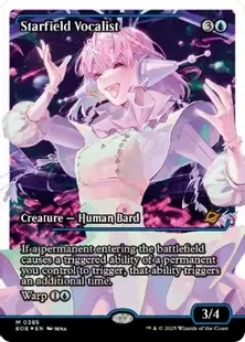 星原の歌手　絵違い　foil 星原の歌手 絵違い foil フラクチャーFOIL)星原の歌手/Starfield