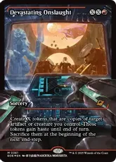 【Foil】(361)■ショーケース■《絶望的猛攻/Devastating Onslaught》[EOE-BF] 赤R