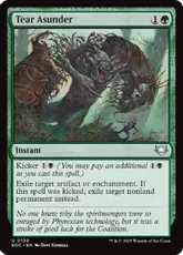 (109)《羅利骨灰/Tear Asunder》[EOC] 緑U