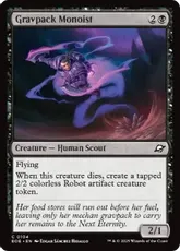 【Foil】(104)《重力制御パックのモノイスト/Gravpack Monoist》[EOE] 黒C