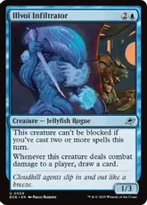 【Foil】(059)《イルヴォイの潜入者/Illvoi Infiltrator》[EOE] 青U